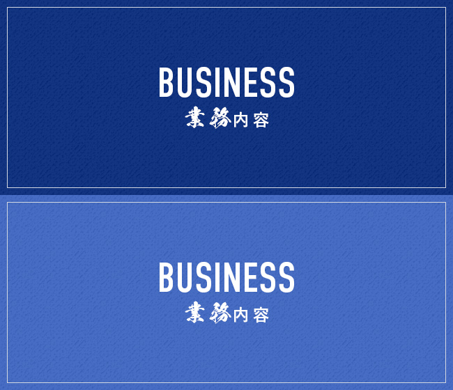 business_half_banner