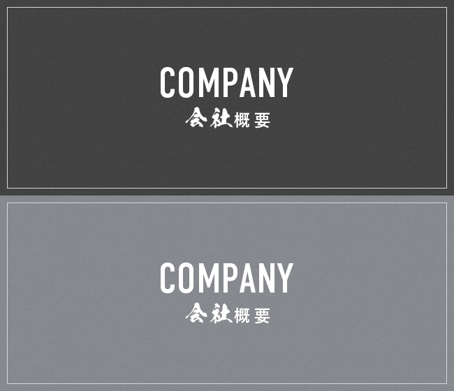 company_half_banner